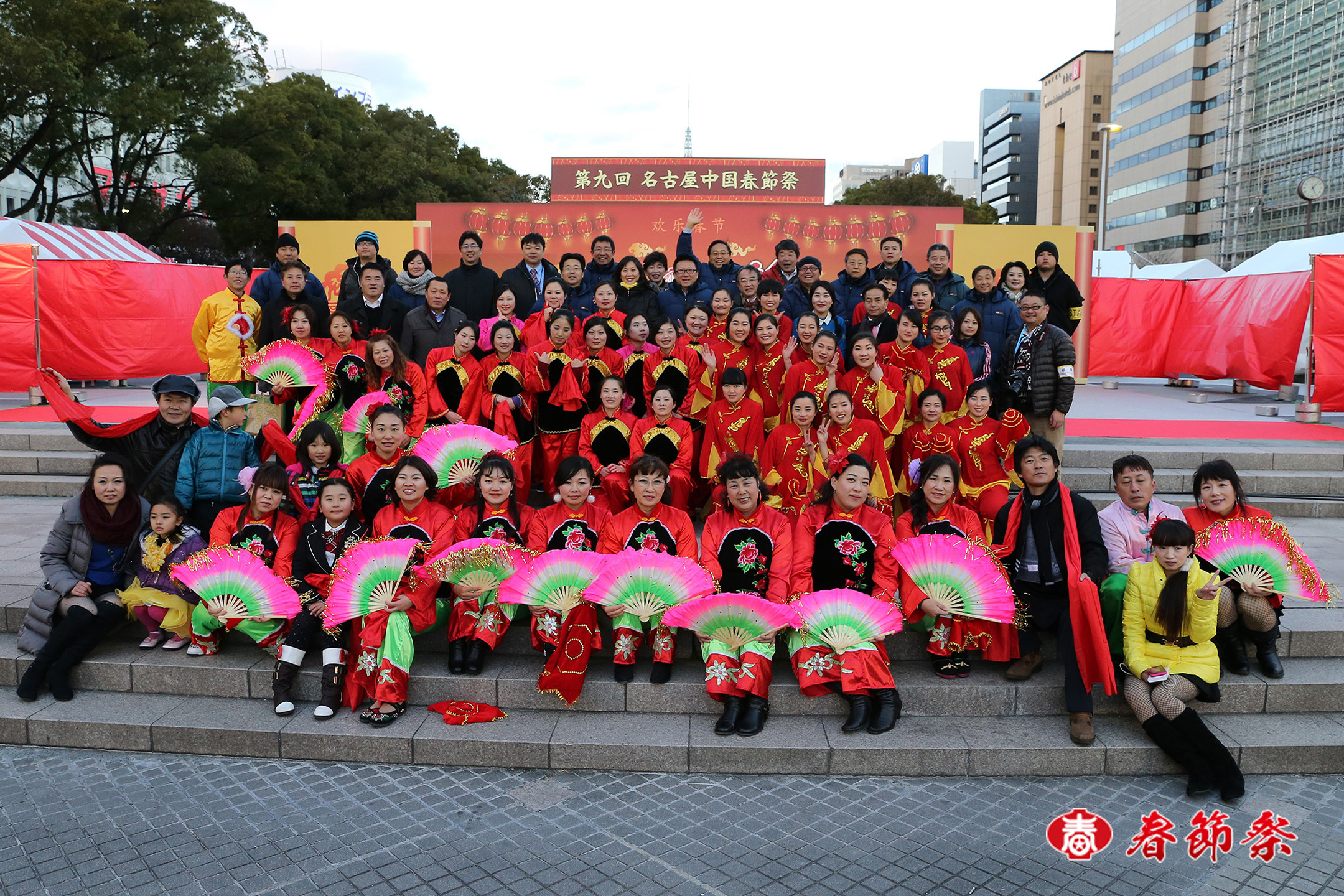 第九届春节祭圆满结束